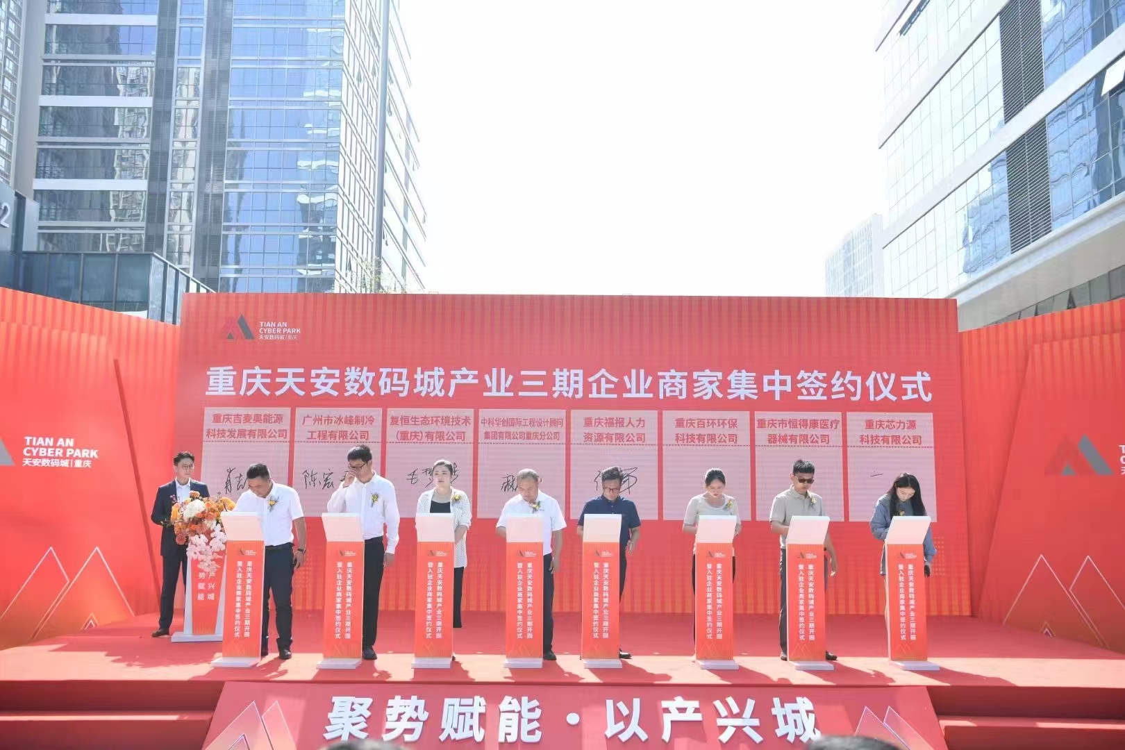 聚勢(shì)賦能，以產(chǎn)興城