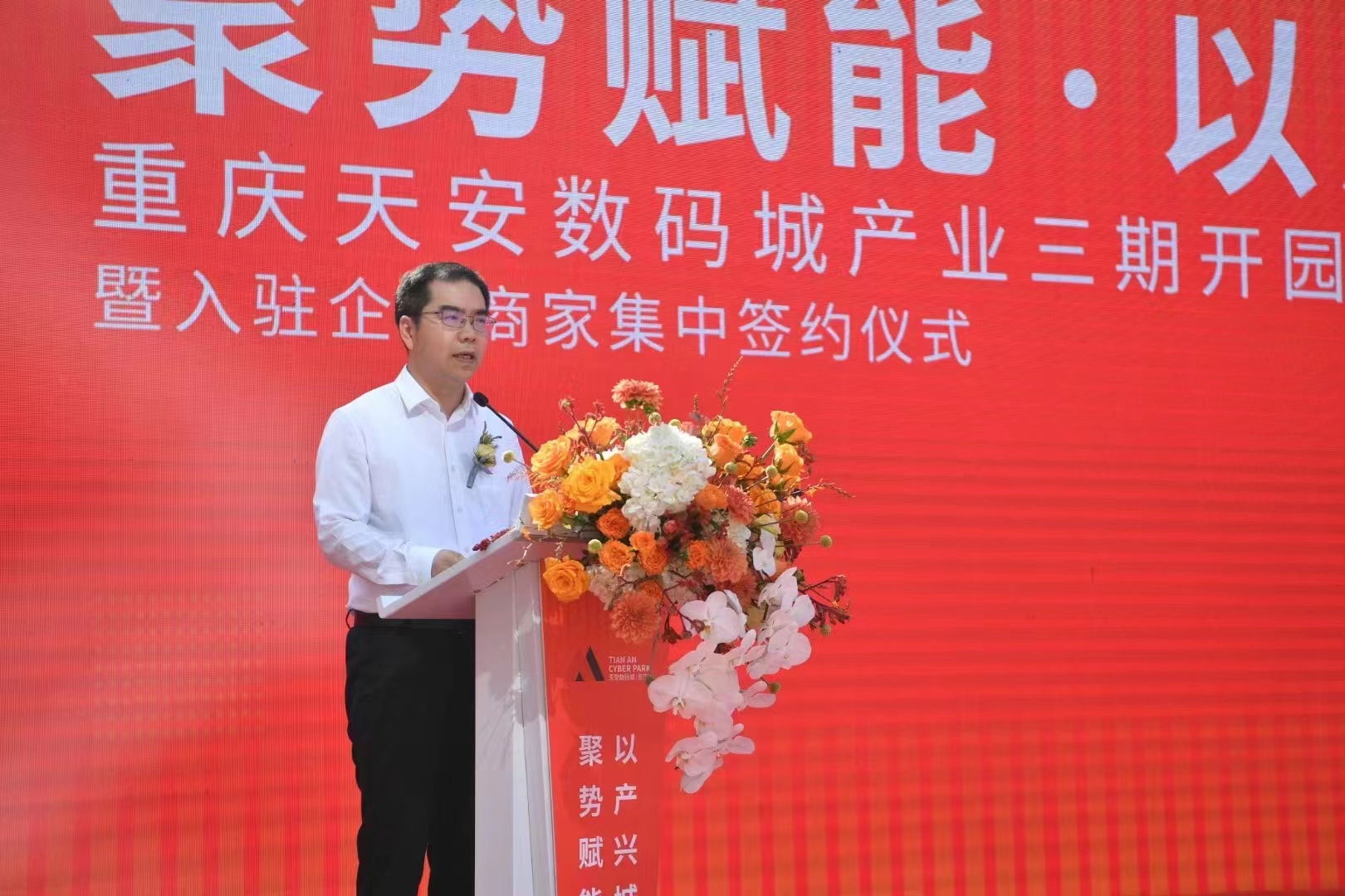 聚勢賦能，以產(chǎn)興城