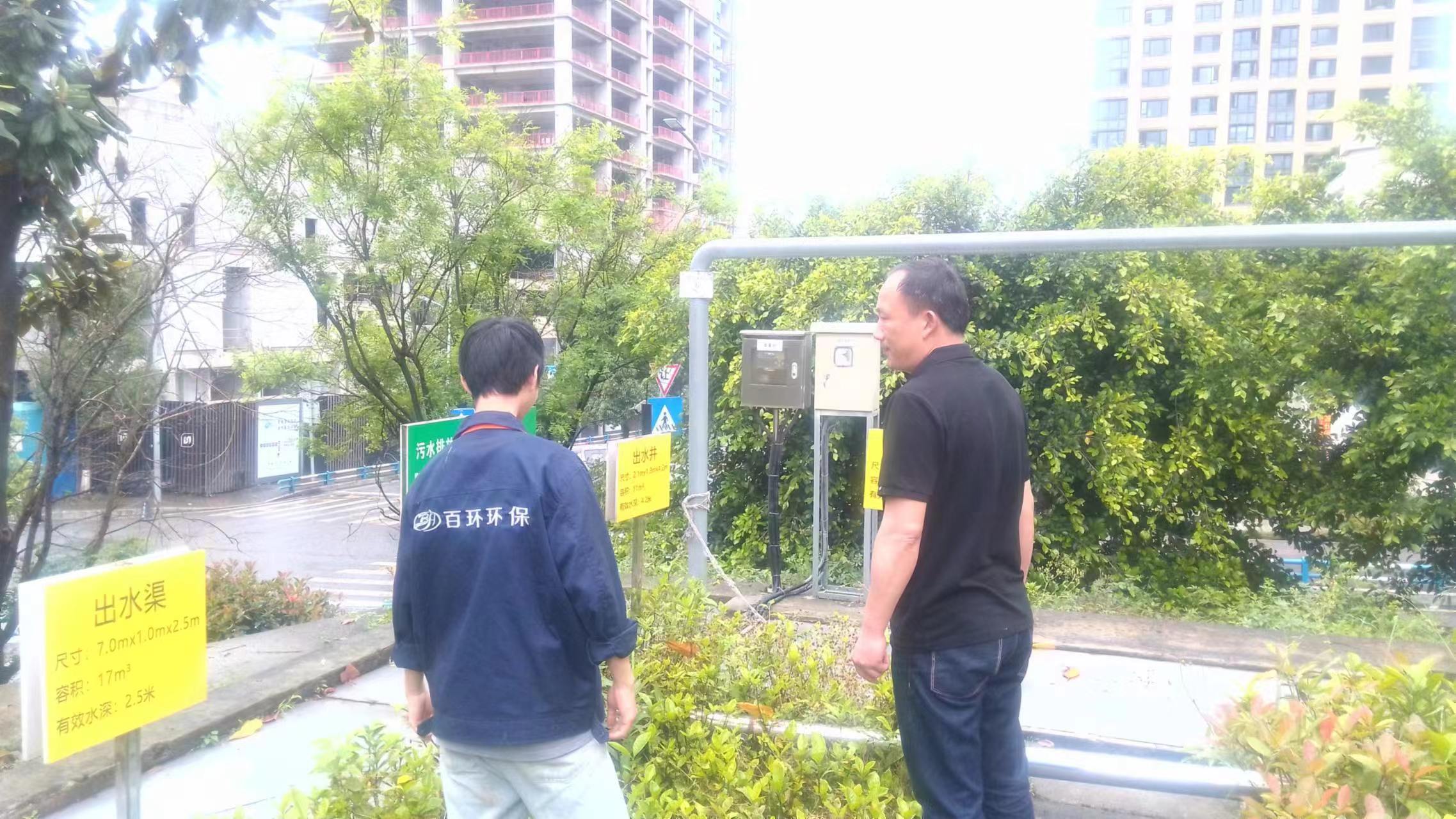 節(jié)前檢查丨我司渝北項(xiàng)目及各運(yùn)維點(diǎn)開展節(jié)前安全檢查