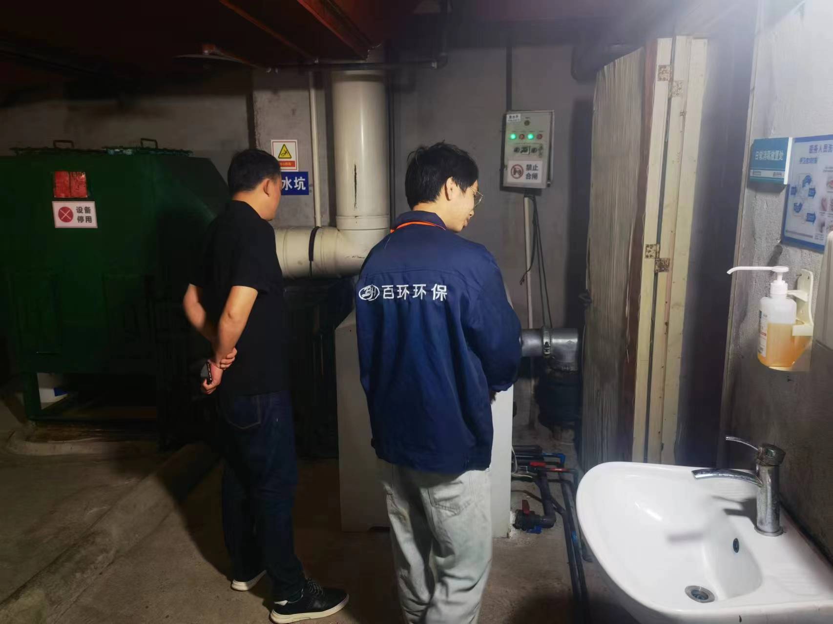 節(jié)前檢查丨我司渝北項(xiàng)目及各運(yùn)維點(diǎn)開展節(jié)前安全檢查