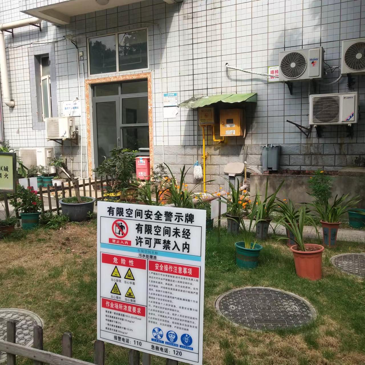 渝北區(qū)婦幼保健院項(xiàng)目日常安全檢查工作