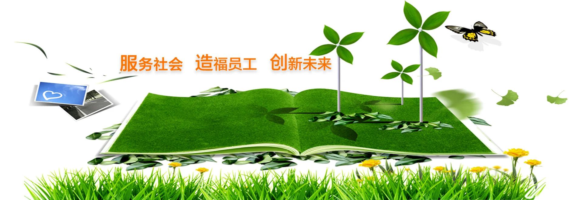 水電工程邊坡植生水泥土生境構(gòu)筑技術(shù)