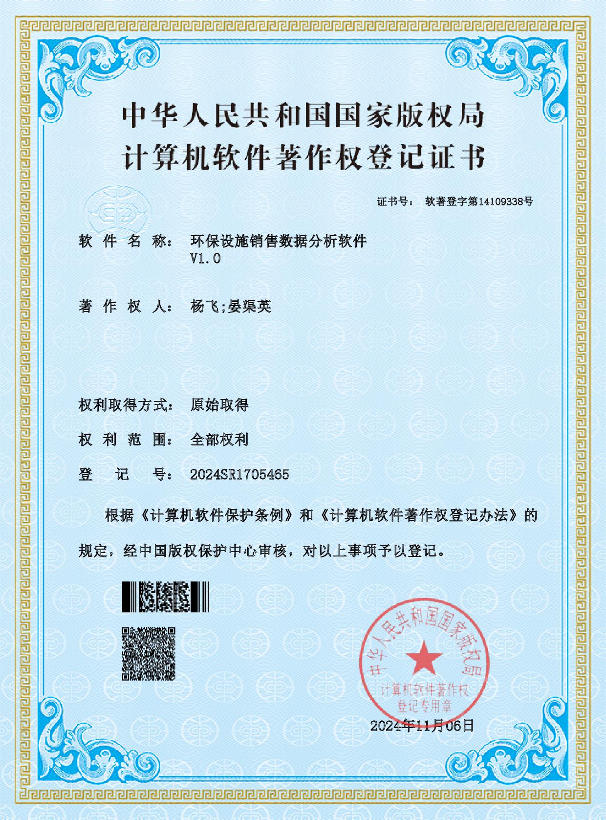專利技術(shù)及知識產(chǎn)權(quán)