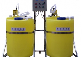 全自動加藥裝置