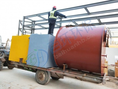 國(guó)家電投集團(tuán)寧晉鹽化工園區(qū)熱電聯(lián)產(chǎn)項(xiàng)目