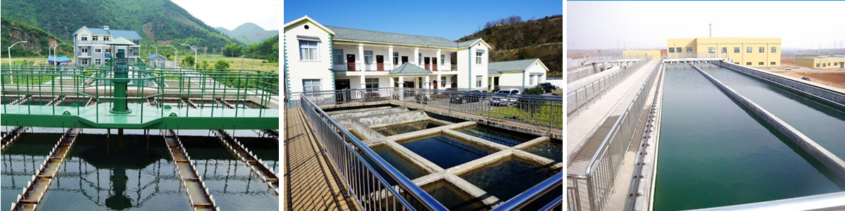 城鎮(zhèn)鄉(xiāng)村居民生活飲用水處理工程