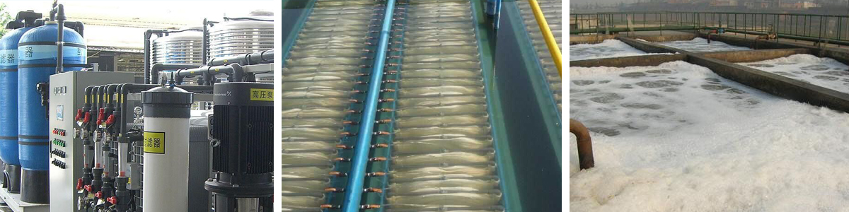 中水回用處理工程