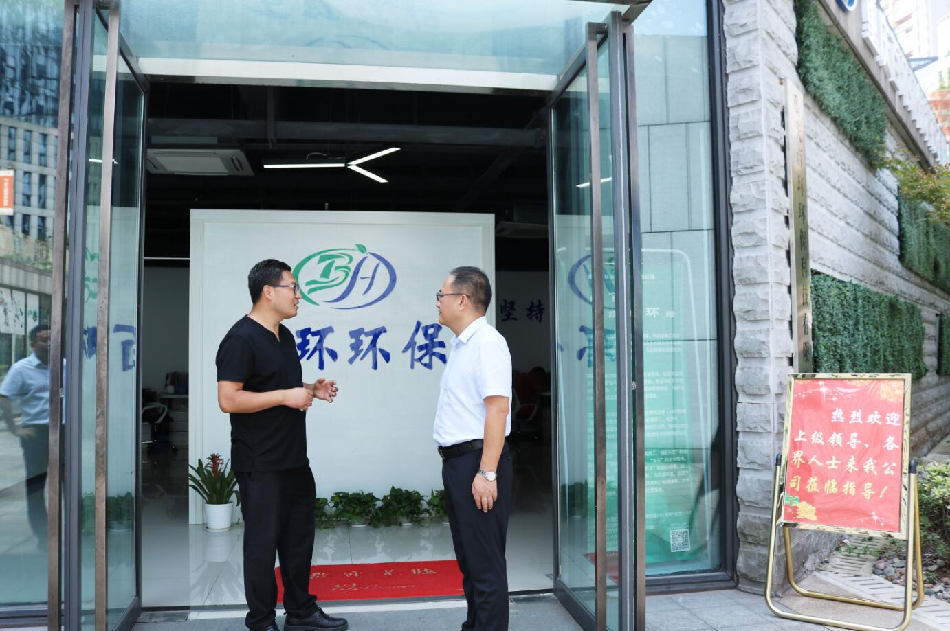 重慶市大渡口區(qū)領(lǐng)導(dǎo)蒞臨公司考察指導(dǎo)